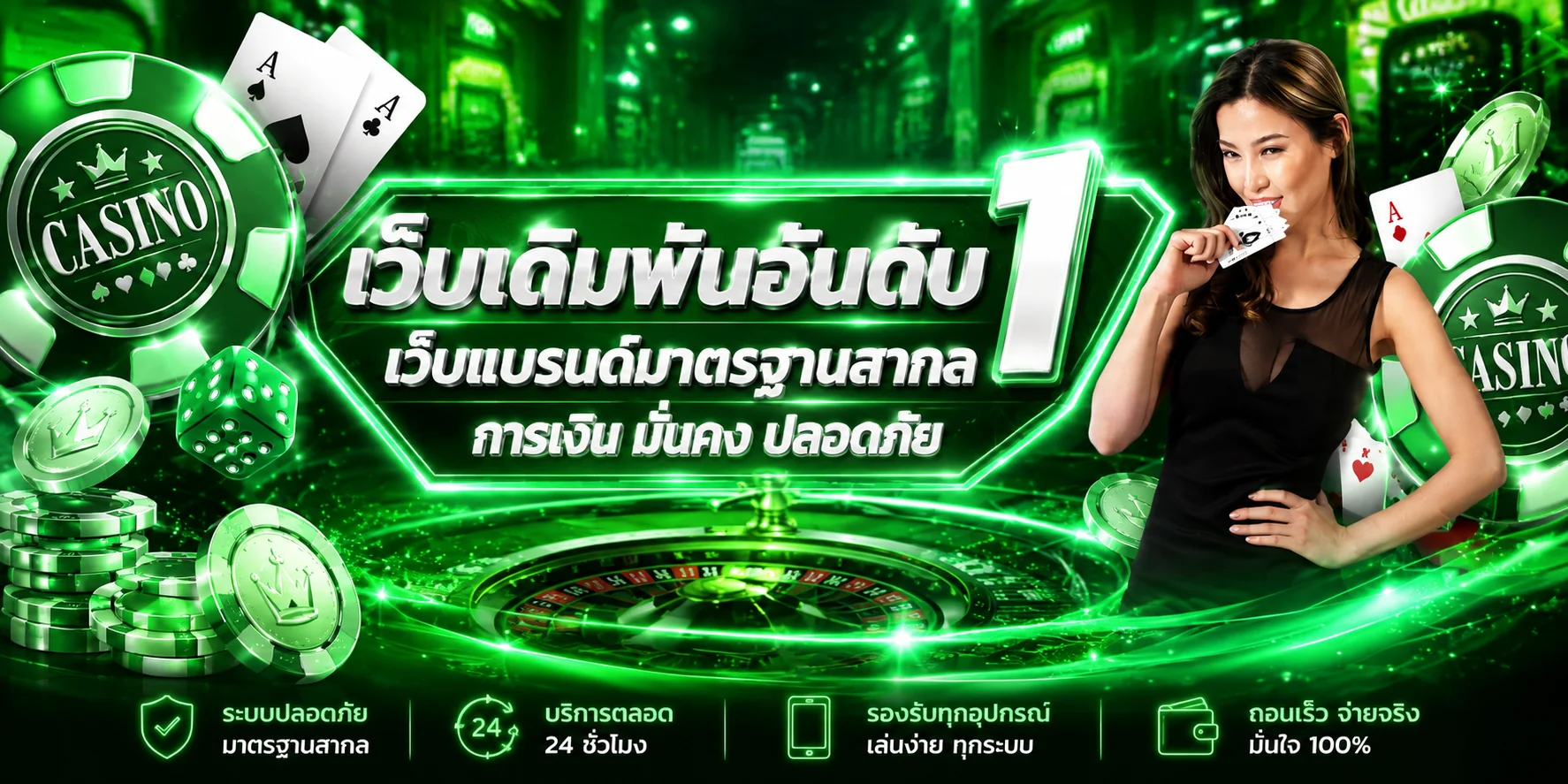 ANTI AUTO ทางเข้าเว็บหลัก | สมัครและเข้าสู่ระบบ